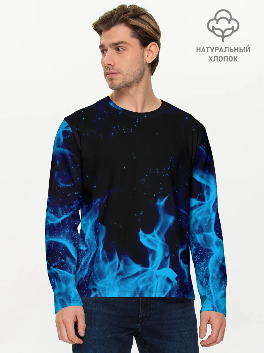 Мужской лонгслив базовый / СИНИЙ ОГОНЬ | BLUE FIRE