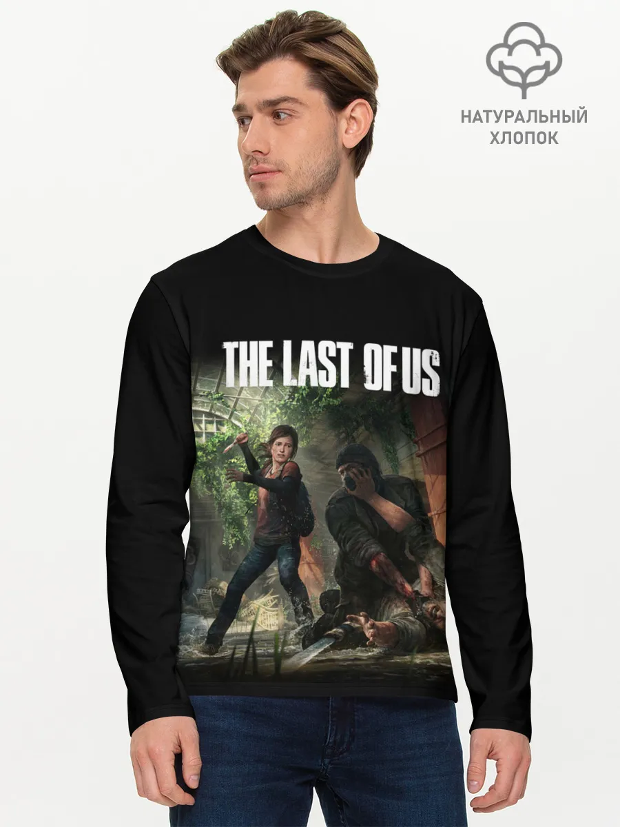 Мужской лонгслив базовый / THE LAST OF US