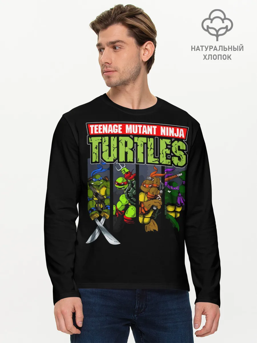 Мужской лонгслив базовый / Черепашки-ниндзя