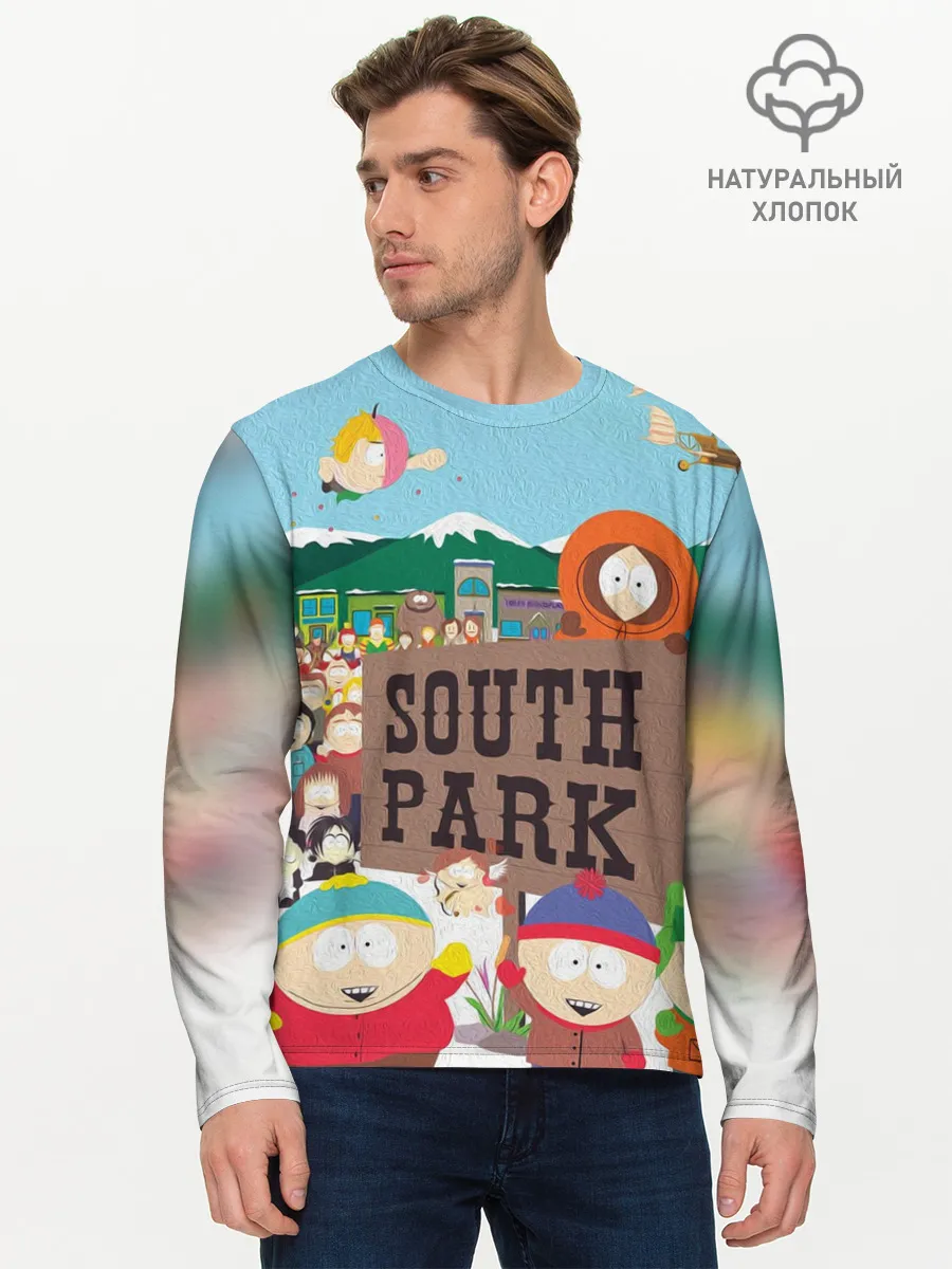 Мужской лонгслив базовый / ЮЖНЫЙ ПАРК