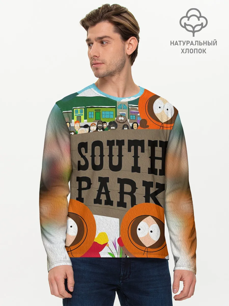 Мужской лонгслив базовый / ЮЖНЫЙ ПАРК