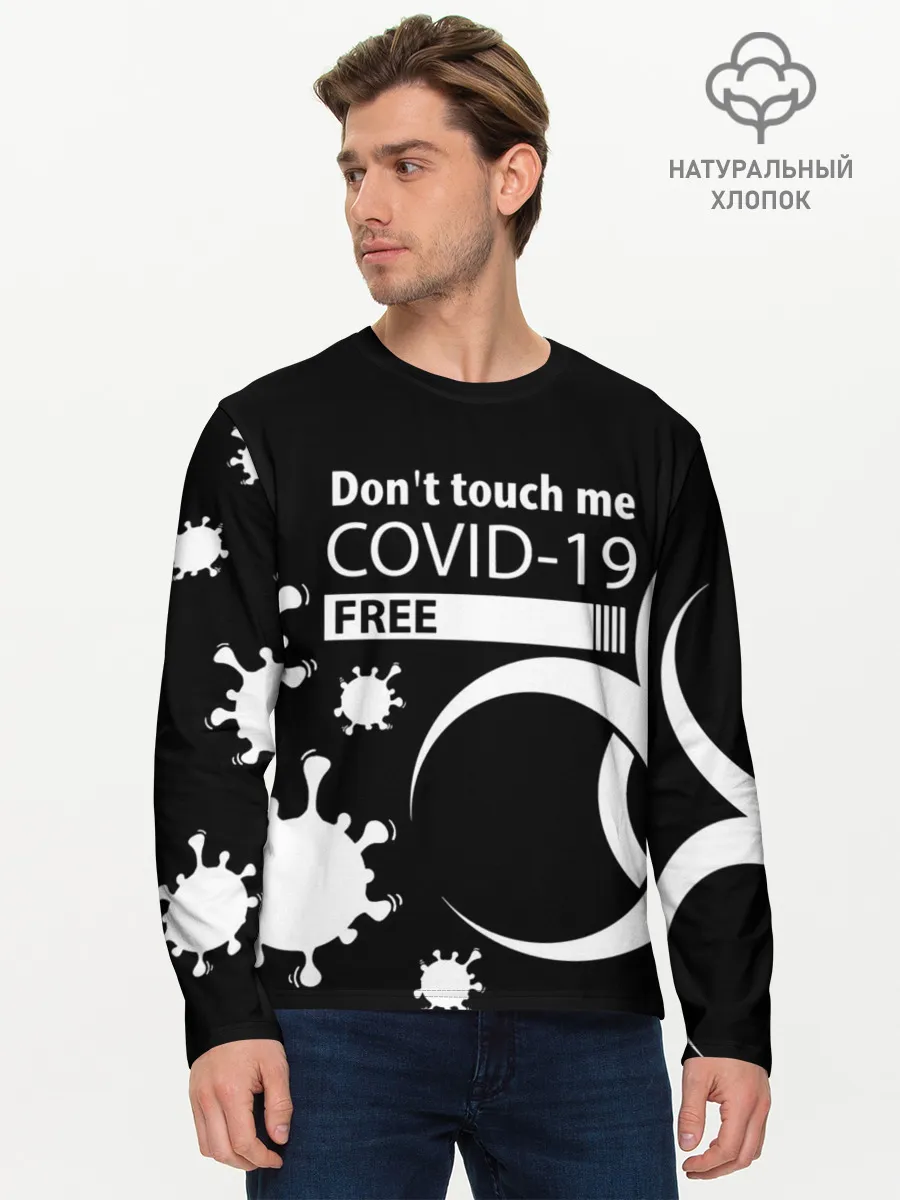 Мужской лонгслив базовый / Не трогай меня COVID-19
