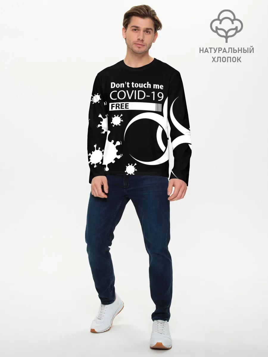 Мужской лонгслив базовый / Не трогай меня COVID-19