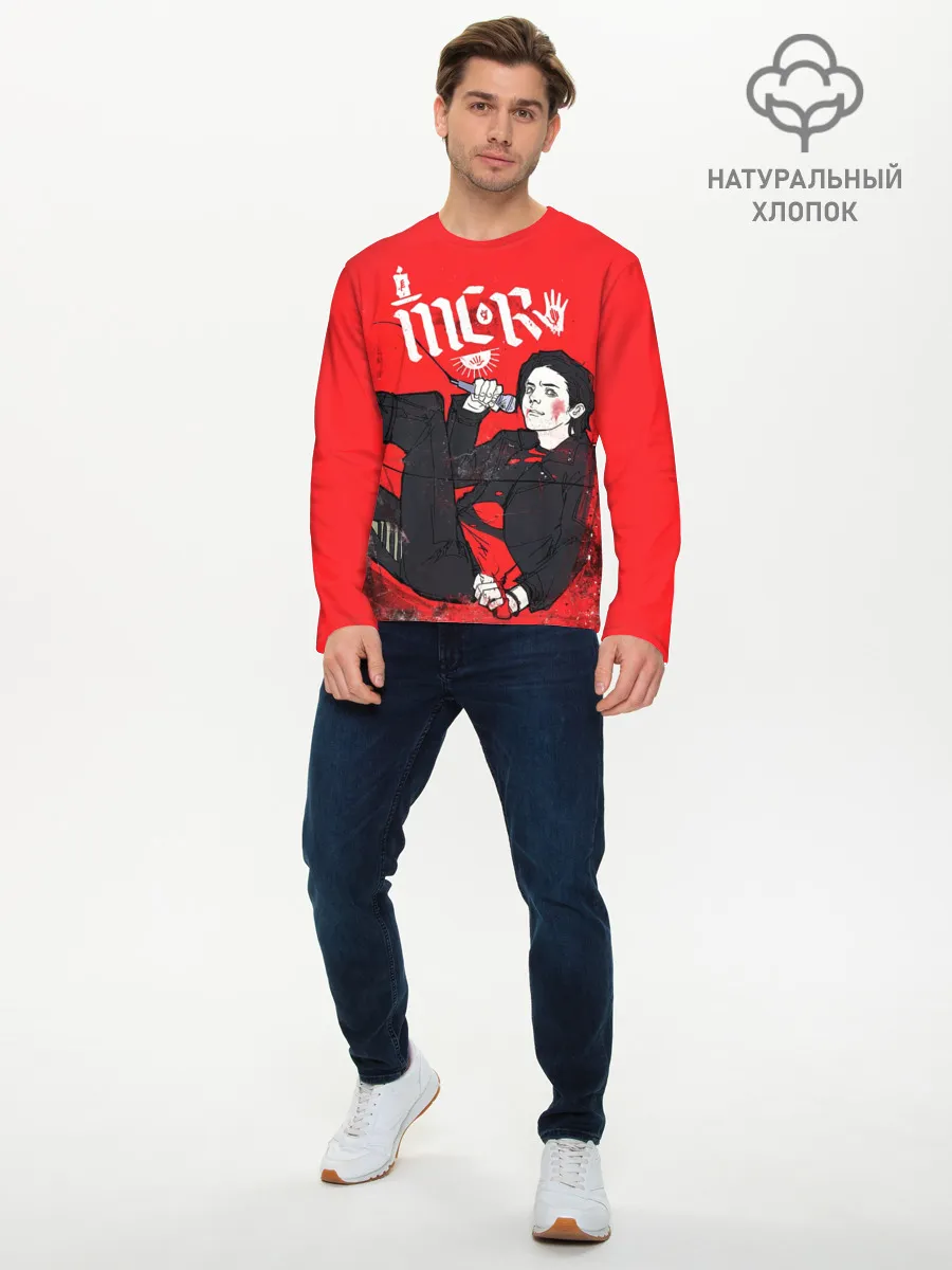 Мужской лонгслив базовый / MCR