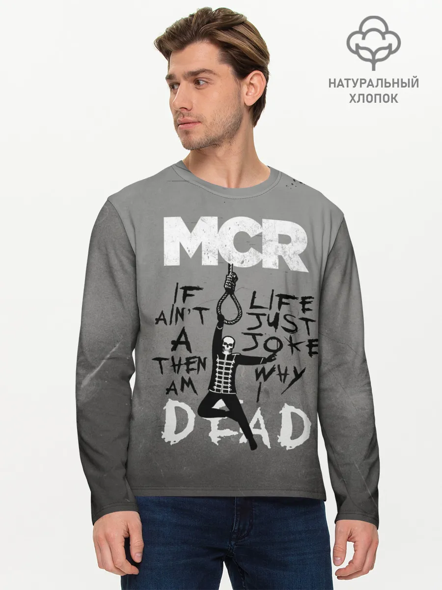 Мужской лонгслив базовый / My Chemical Romance