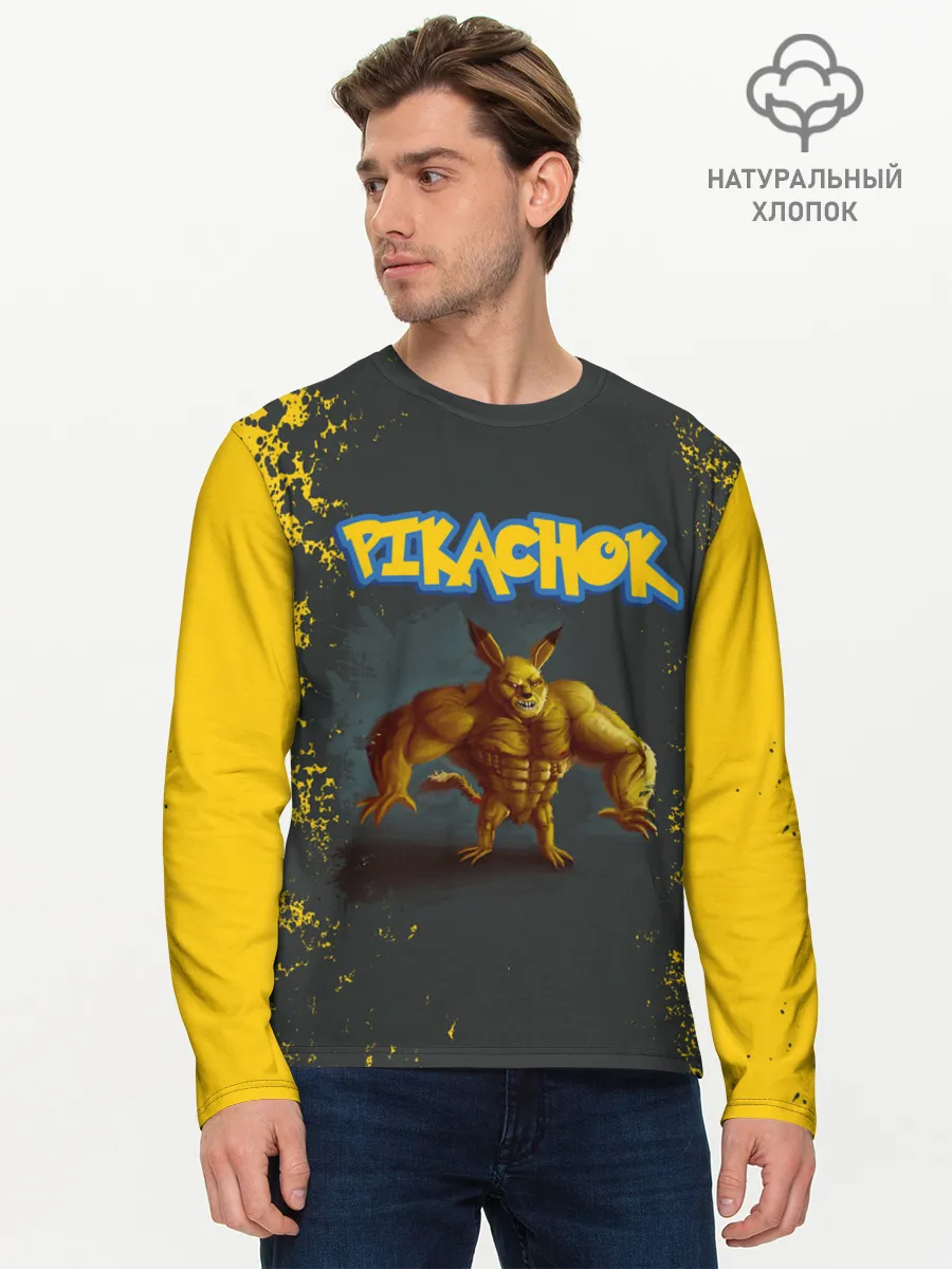 Мужской лонгслив базовый / Пикачок