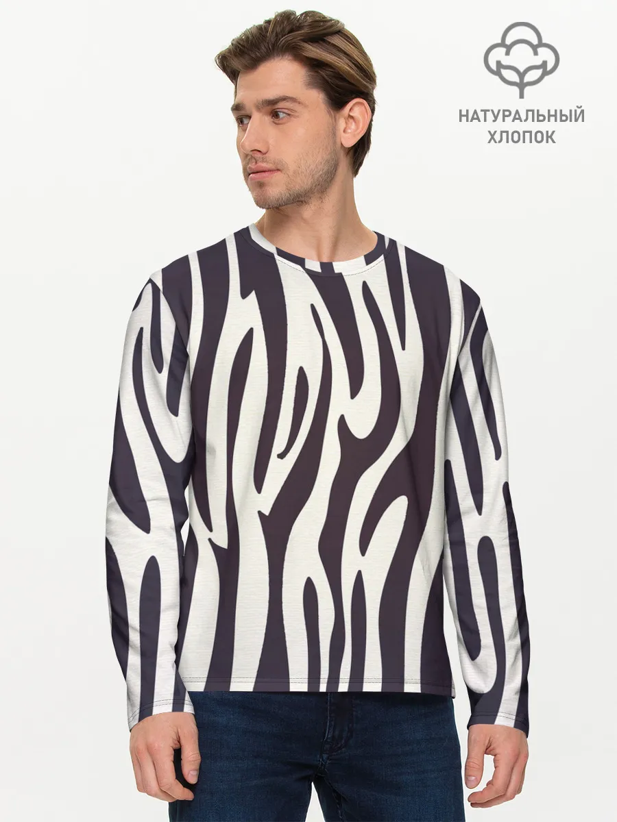 Мужской лонгслив базовый / Я зебра