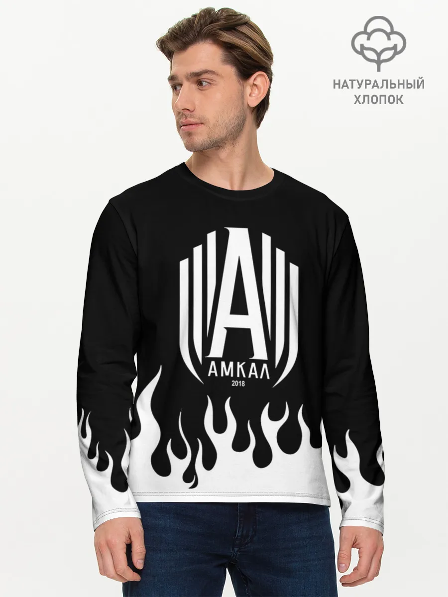 Мужской лонгслив базовый / Амкал