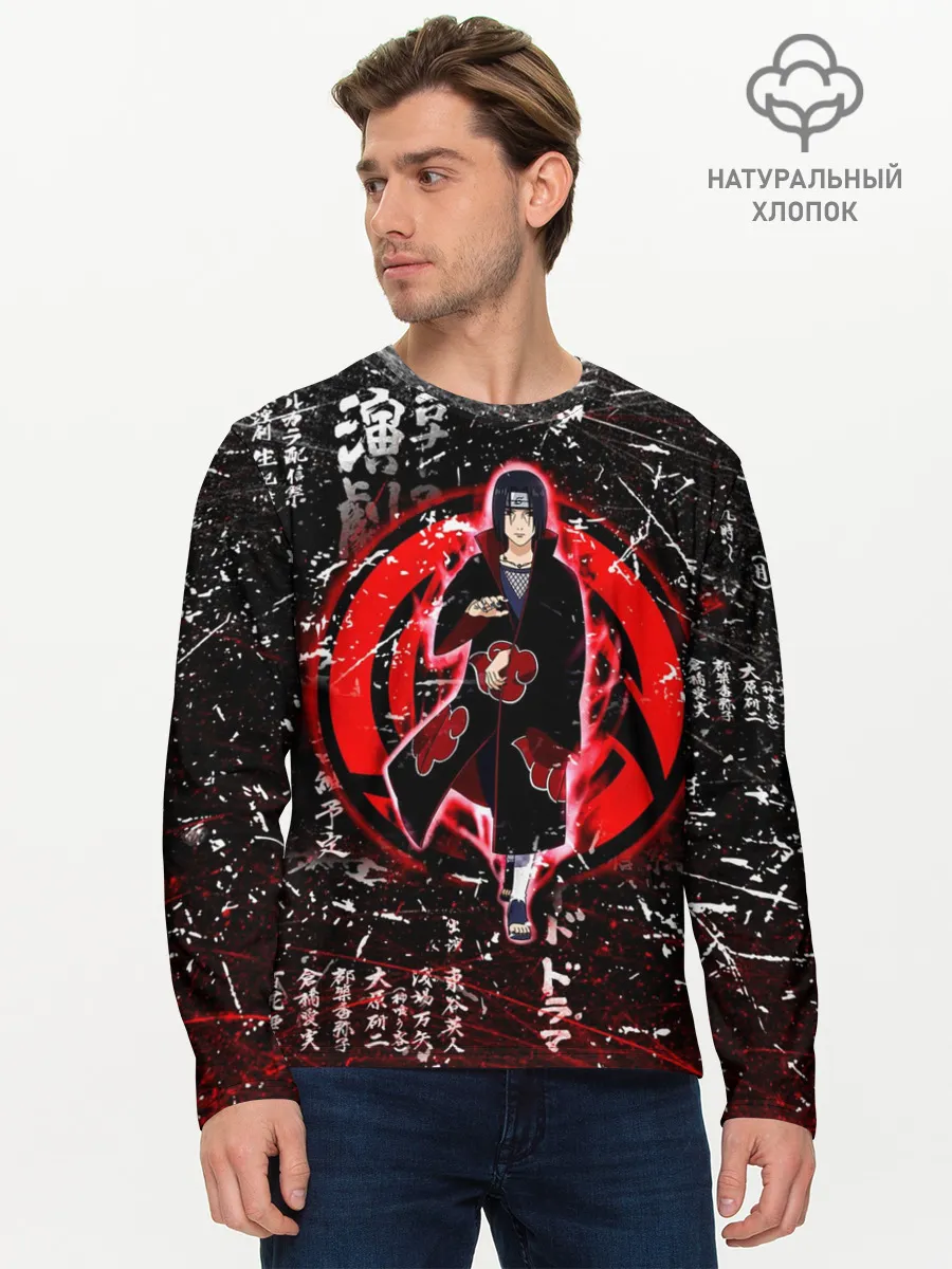 Мужской лонгслив базовый / ИТАЧИ УЧИХА ИЕРОГЛИФЫ гранж
