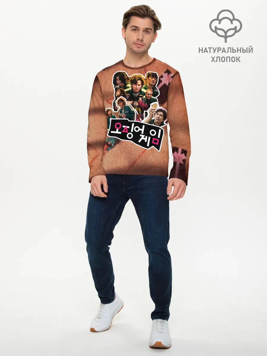 Мужской лонгслив базовый / Стикерпак / Игра в кальмара