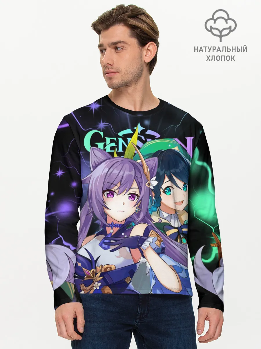 Мужской лонгслив базовый / Венти и Кэ Цин, Genshin Impact
