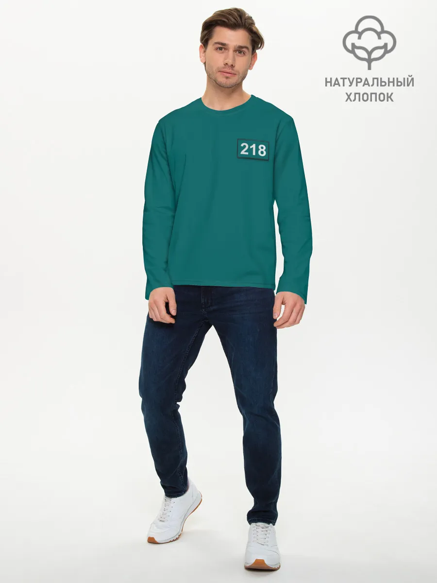Мужской лонгслив базовый / Игрок 218.