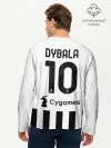 Мужской лонгслив базовый / Дибала Ювентус форма 2021/2022