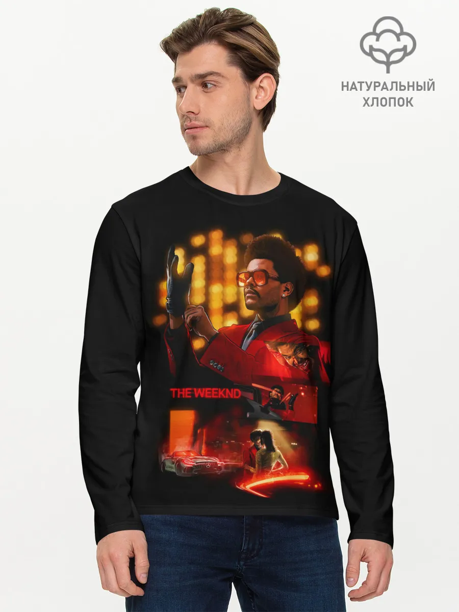 Мужской лонгслив базовый / Dlinding lights