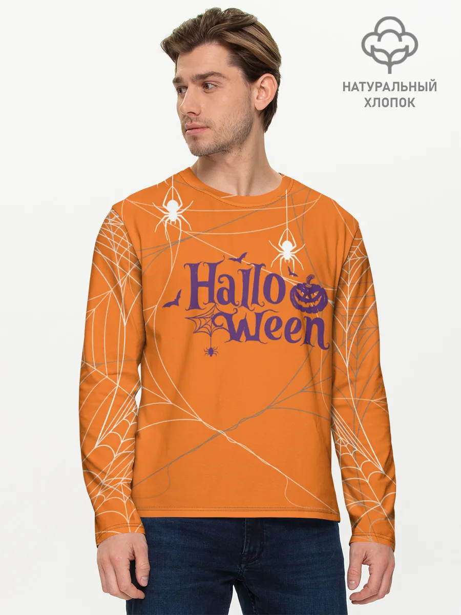 Мужской лонгслив базовый / ПАУТИНКА НА ХЭЛЛОУИН