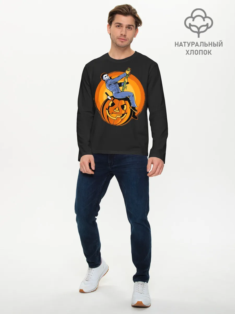 Мужской лонгслив базовый / Тыква-шар. Майкл