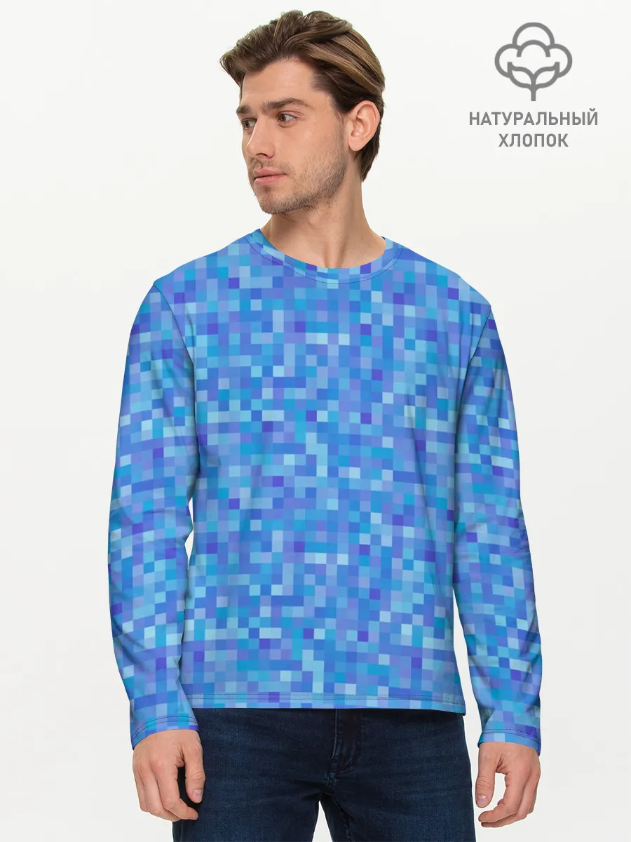 Мужской лонгслив базовый / Голубая пиксель абстракция