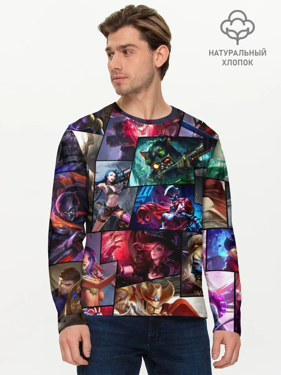 Мужской лонгслив базовый / Лига Легенд, чемпионы