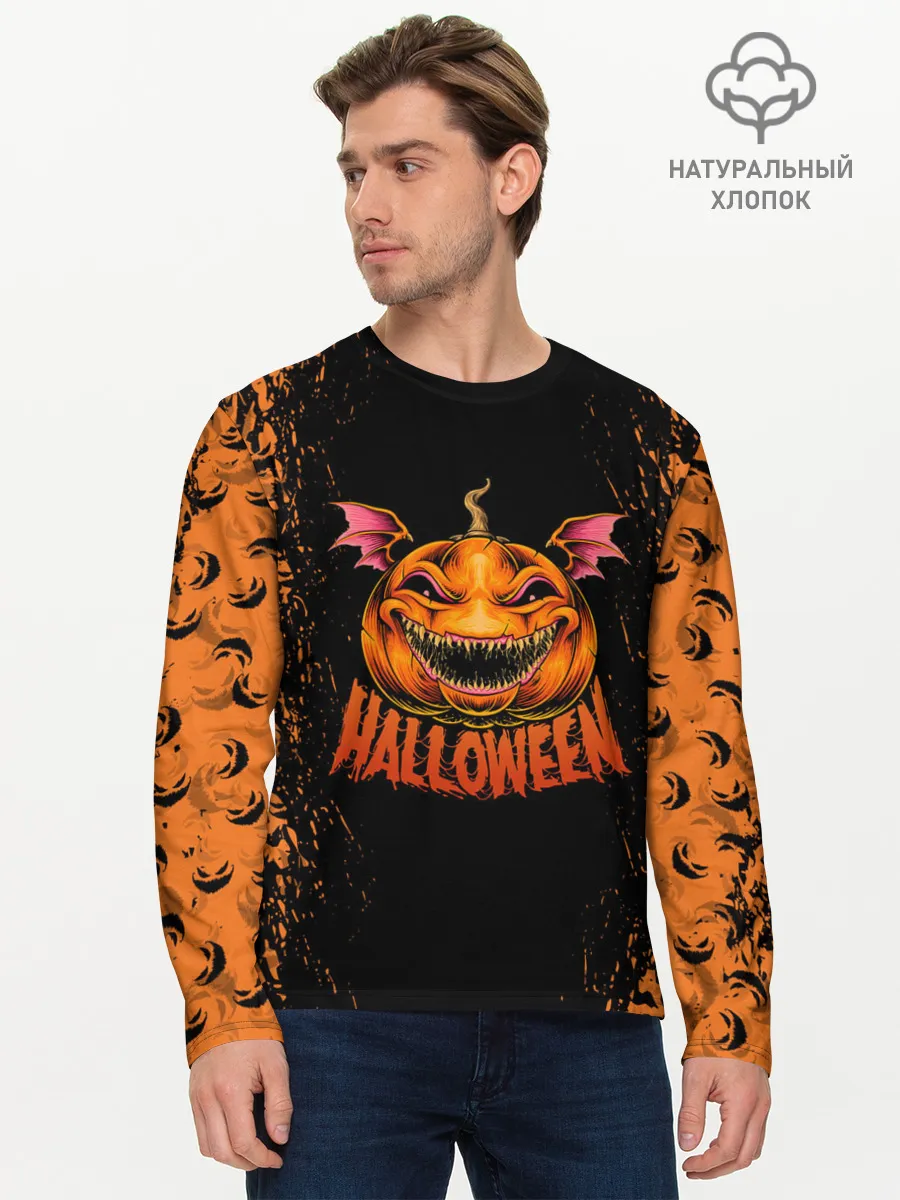Мужской лонгслив базовый / ВЕСЕЛАЯ ТЫКВА | ХЭЛЛОУИН