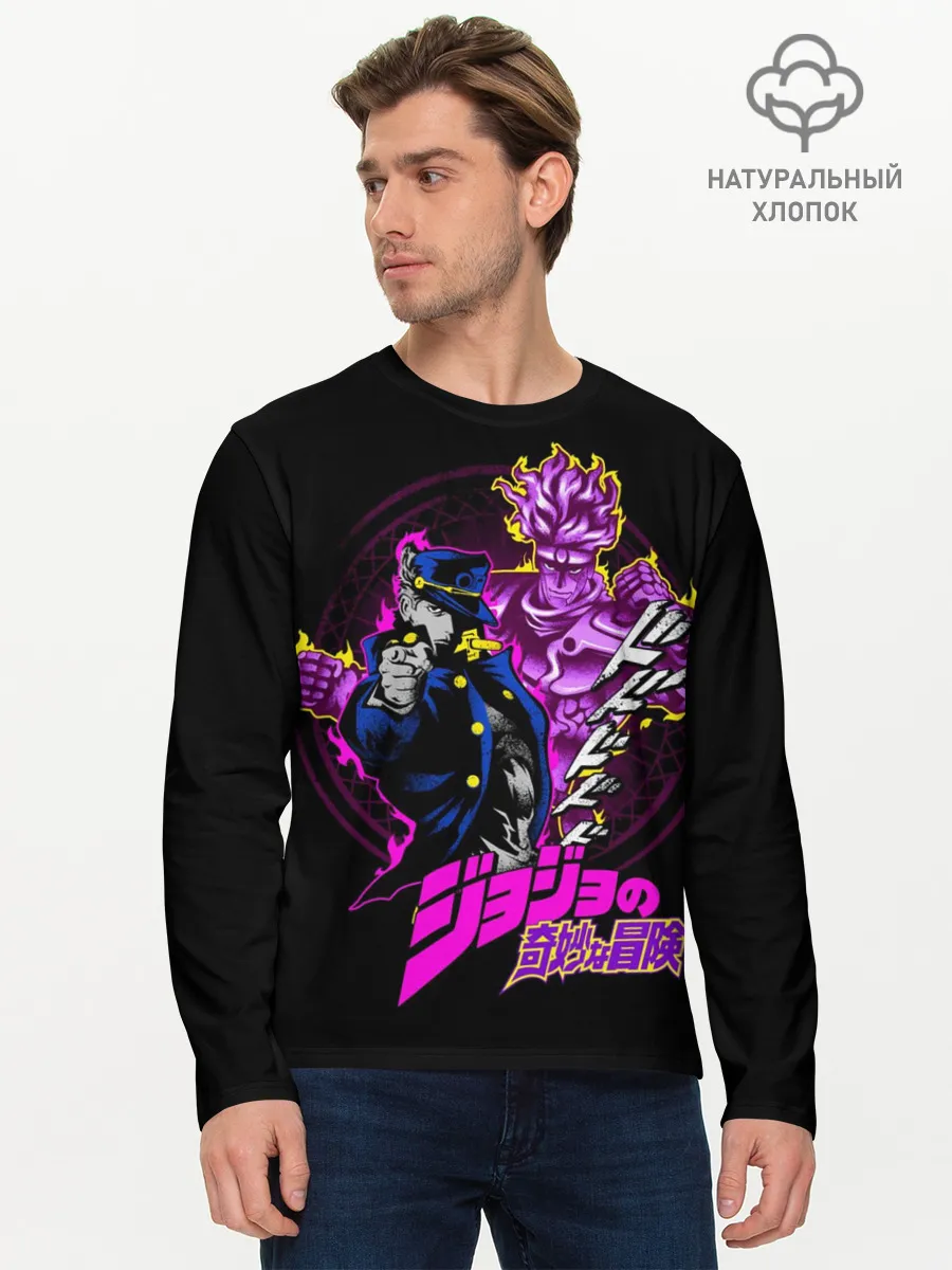 Мужской лонгслив базовый / Джотаро Куджо - JoJos Bizarre Adventure