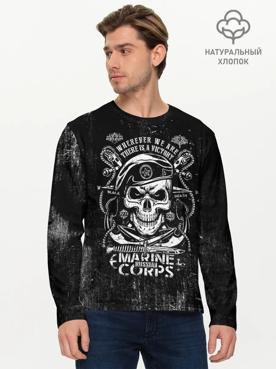 Мужской лонгслив базовый / Морская пехота РОССИЯ