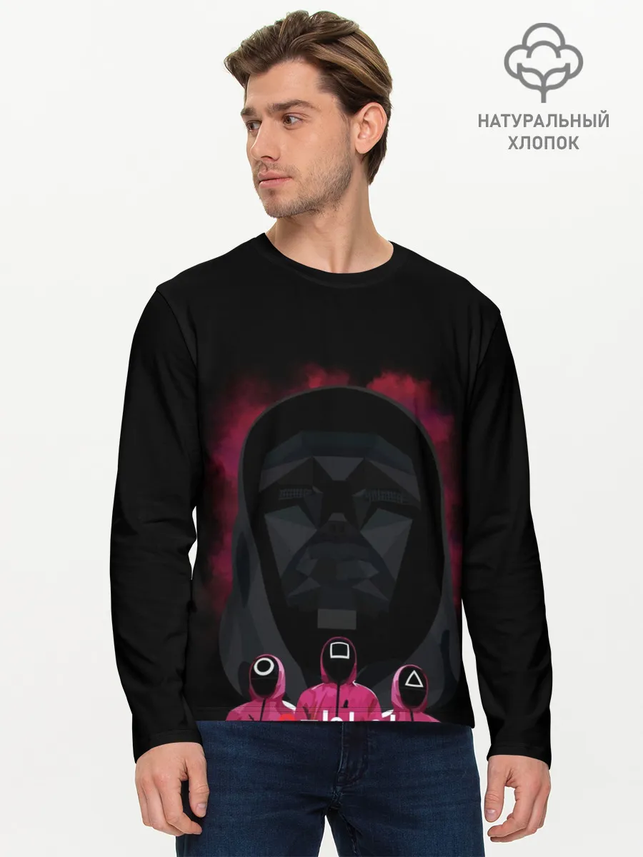 Мужской лонгслив базовый / Игра в кальмара Маска