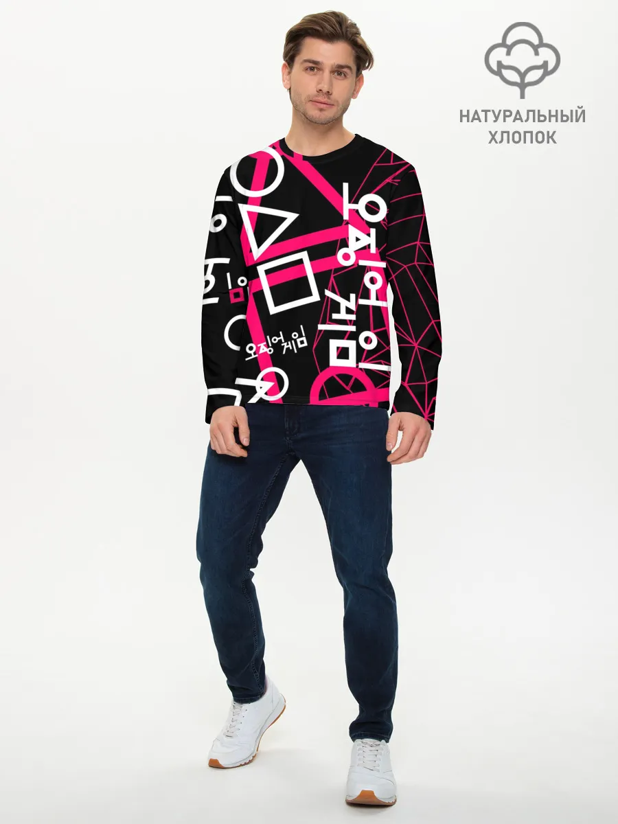 Мужской лонгслив базовый / Игра в кальмара