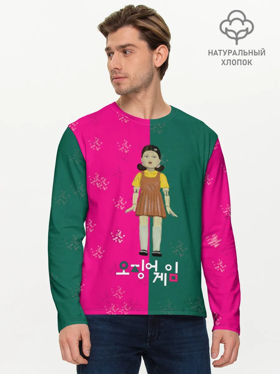 Мужской лонгслив базовый / Игра в кальмара. Кукла. Противостояние