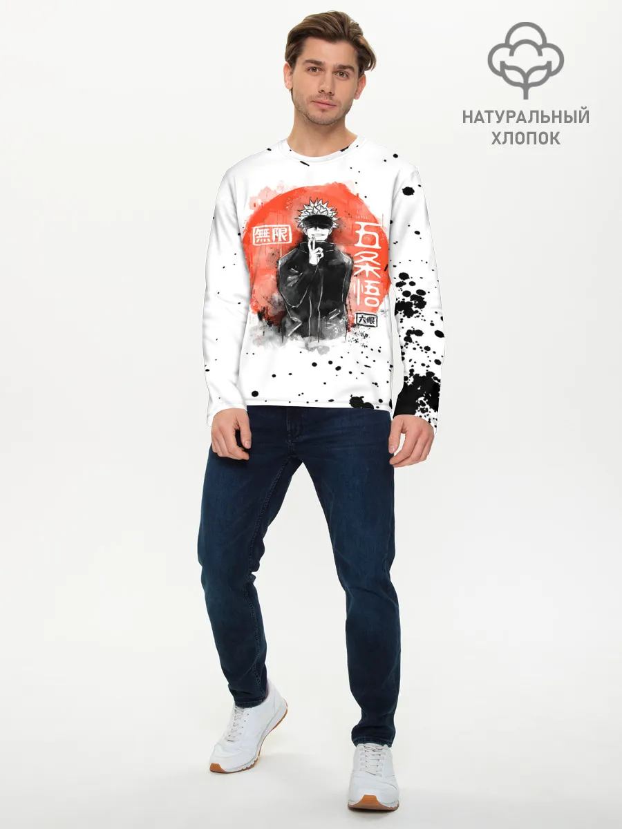 Мужской лонгслив базовый / Satoru Jujutsu Kaisen