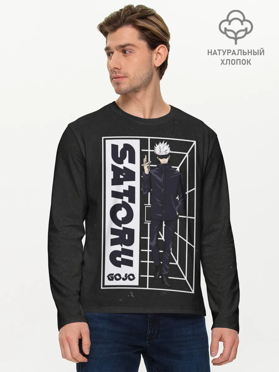 Мужской лонгслив базовый / SATORU GOJO Jujutsu Kaisen