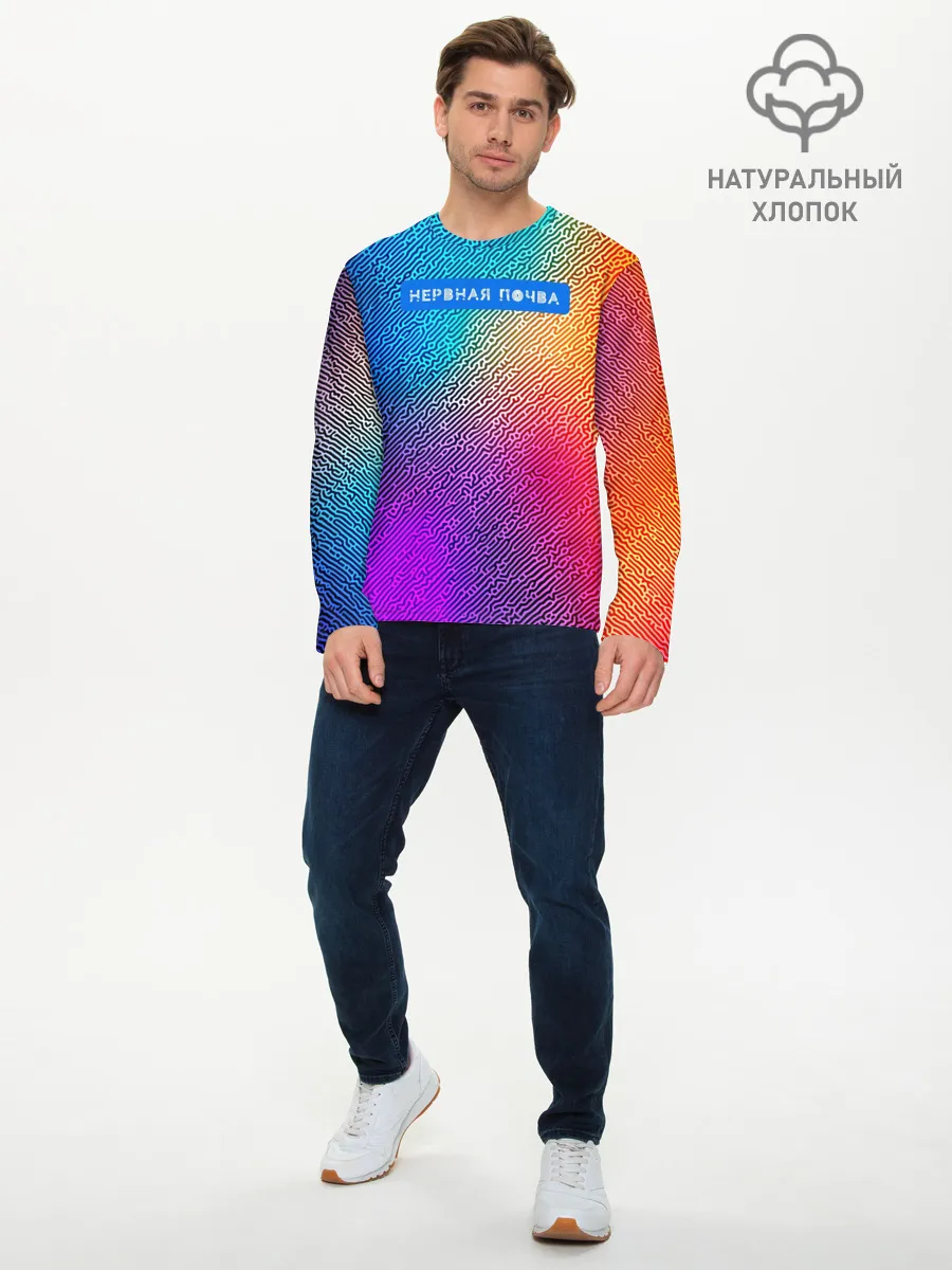 Мужской лонгслив базовый / Нервная почва