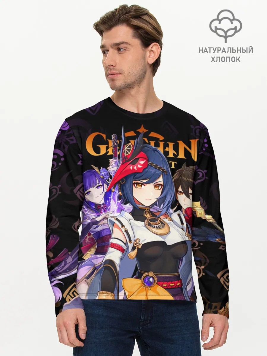 Мужской лонгслив базовый / Genshin Impact: Сара, Чжун Ли, Сёгун Райдэн