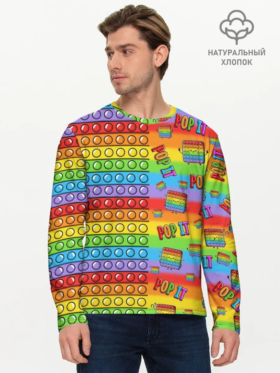 Мужской лонгслив базовый / POP IT СМАЙЛЫ