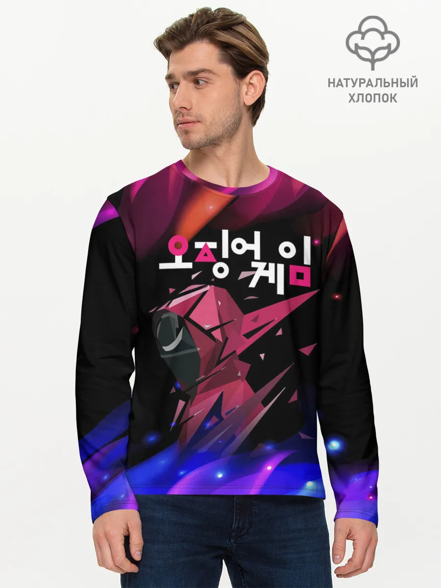 Мужской лонгслив базовый / Игра в кальмара / Squid Game: Огонь.