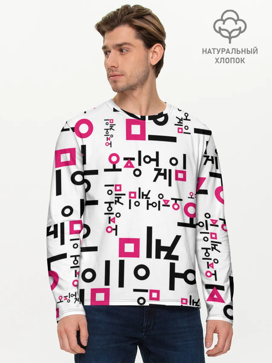 Мужской лонгслив базовый / LOGO PATTERN | SQUID GAME