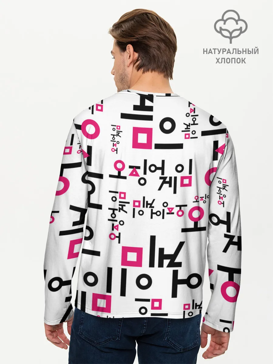 Мужской лонгслив базовый / LOGO PATTERN | SQUID GAME