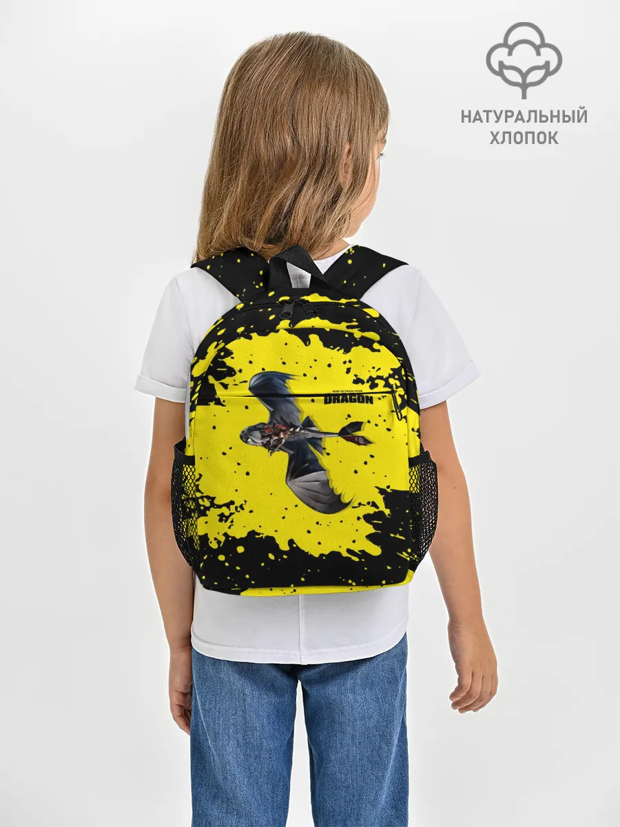 Рюкзак детский / Как приручить дракона