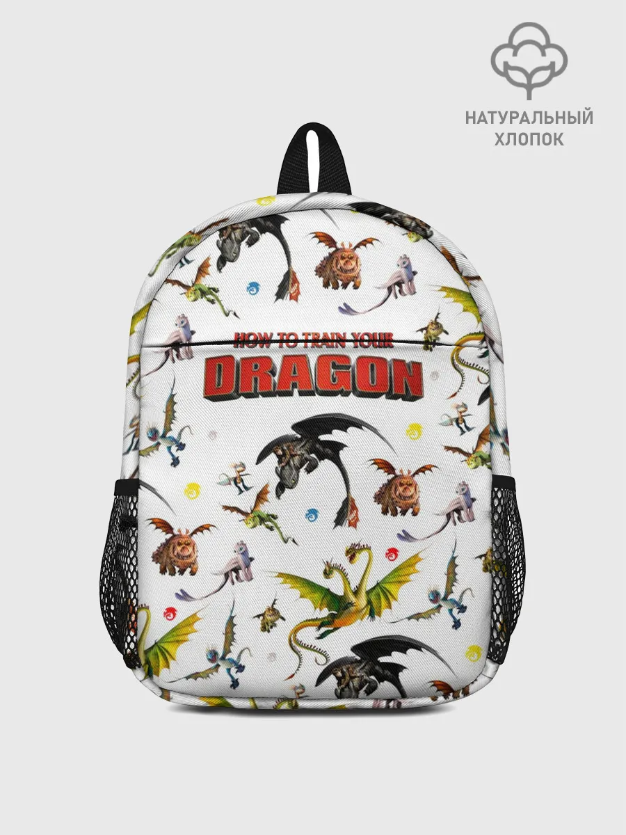 Рюкзак детский / Как приручить дракона