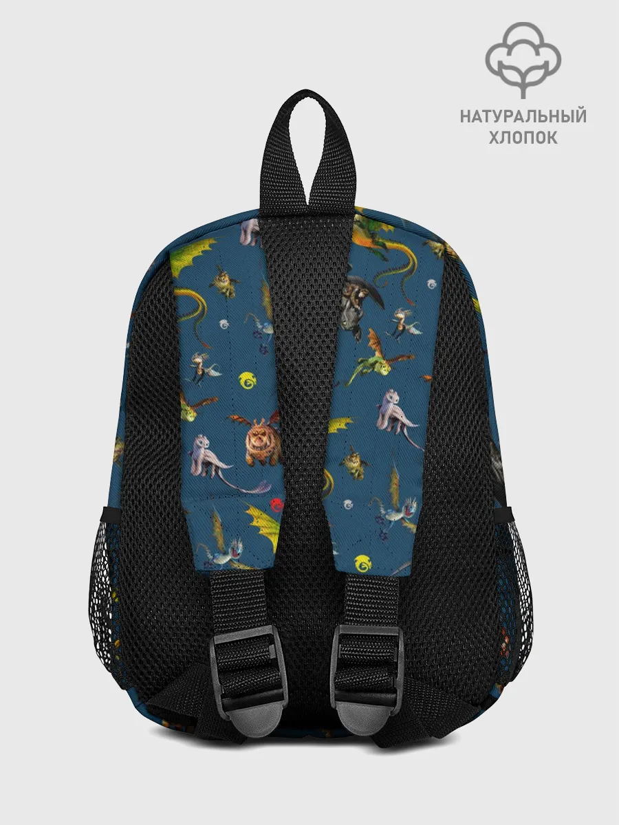 Рюкзак детский / Как приручить дракона