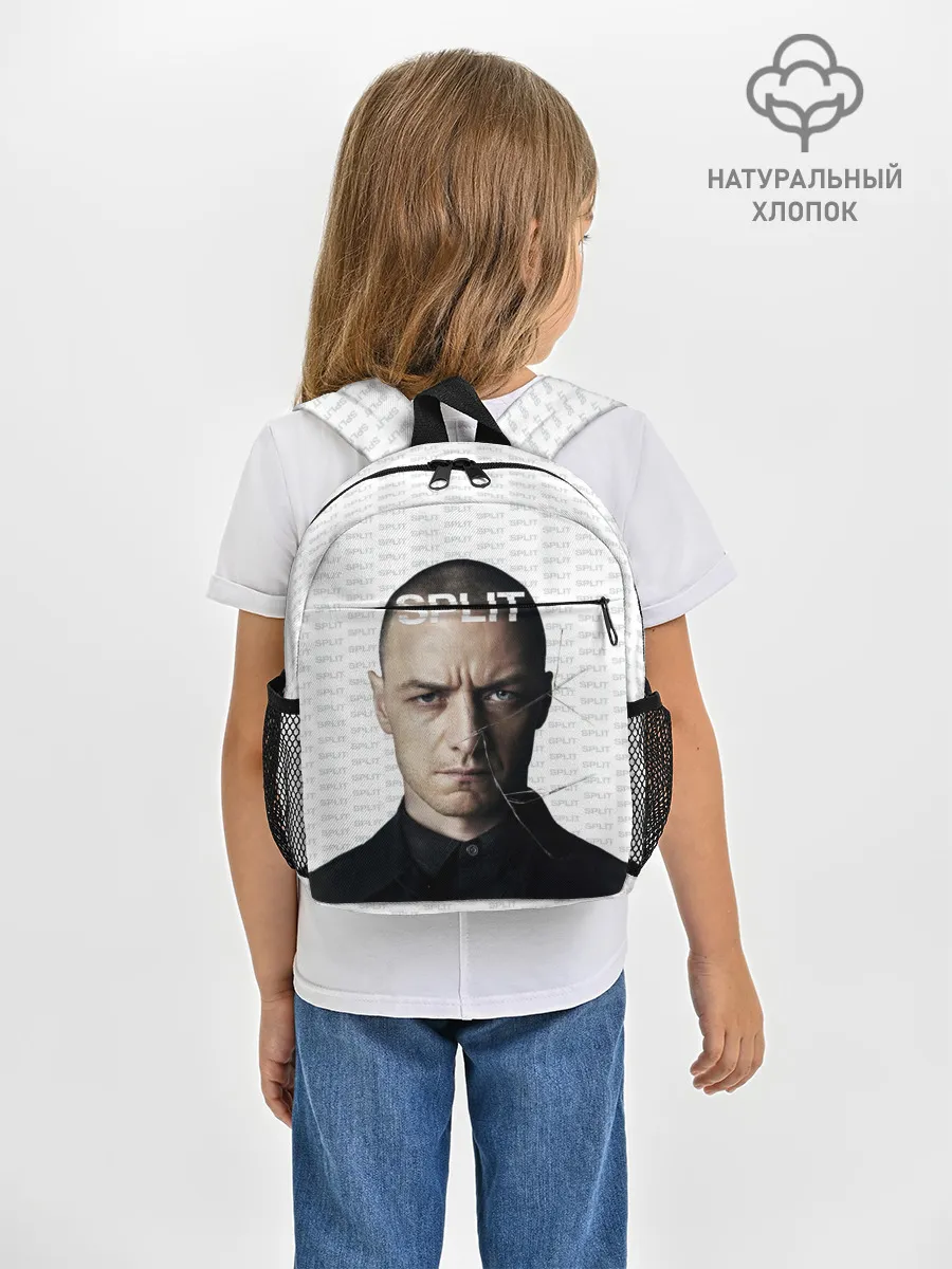 Рюкзак детский / Сплит