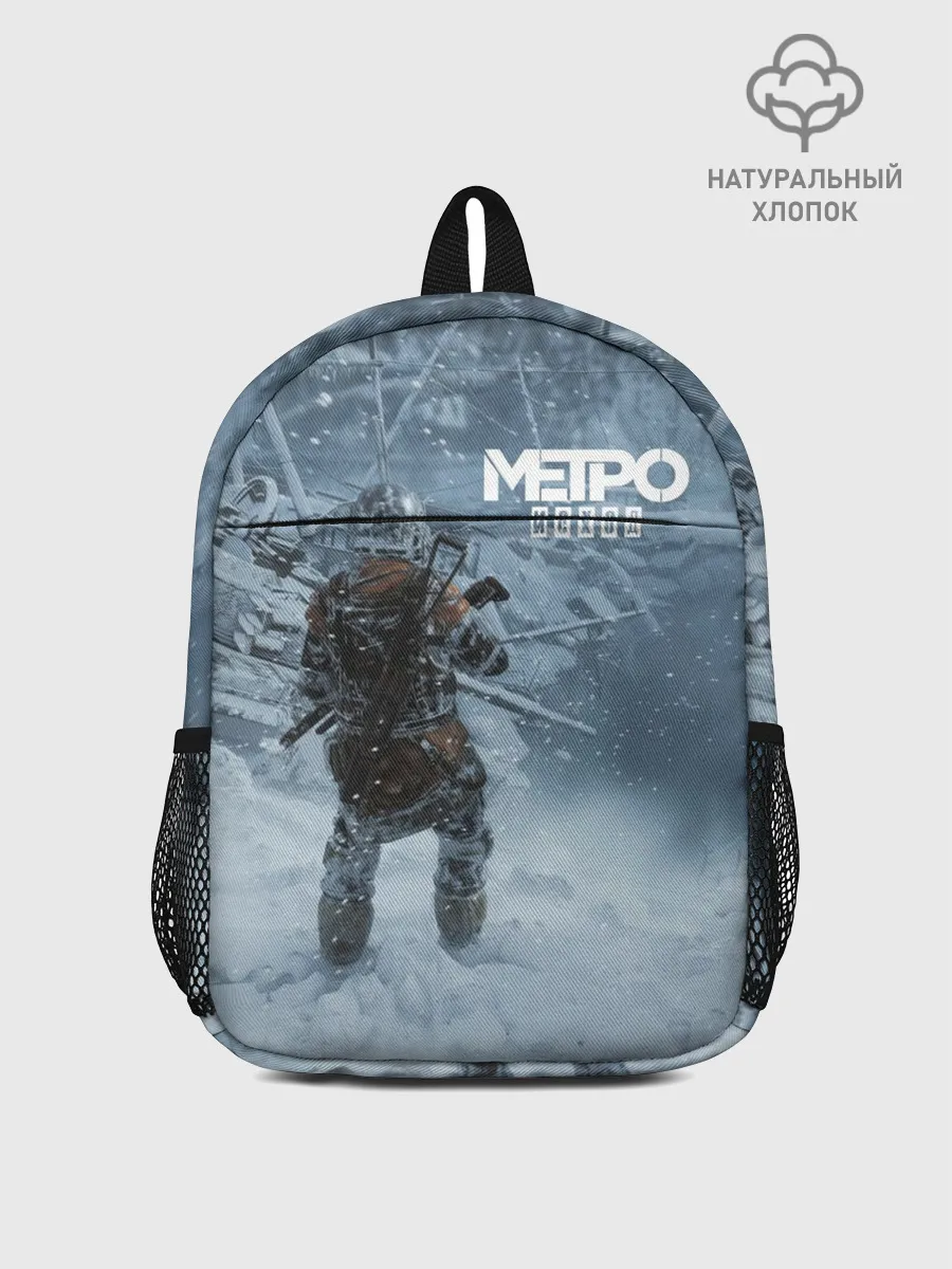 Рюкзак детский / Метро Исход