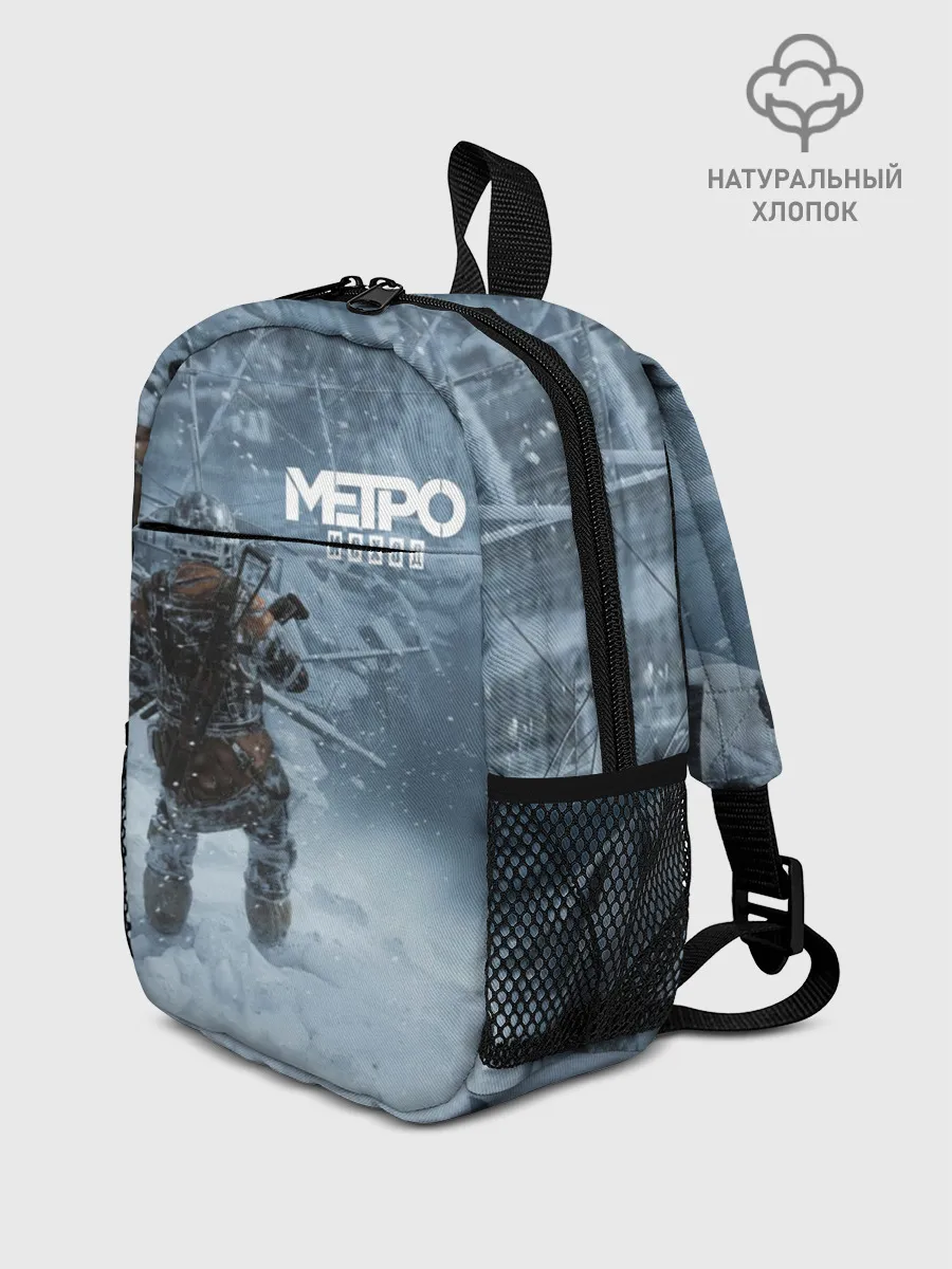 Рюкзак детский / Метро Исход