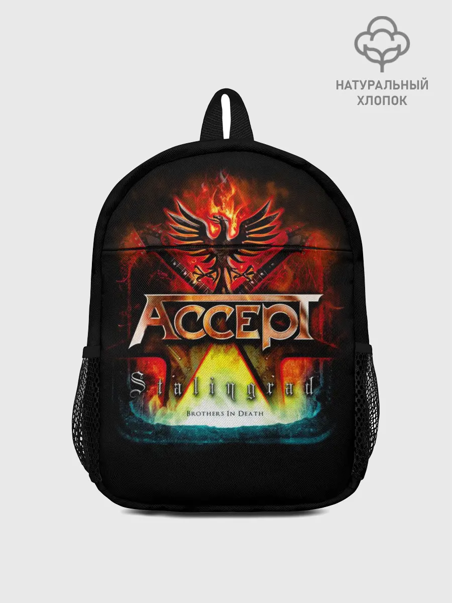 Рюкзак детский / Accept