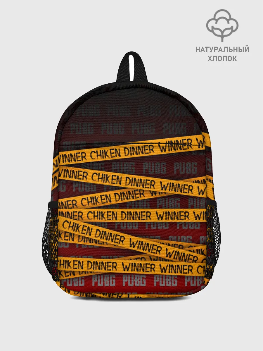 Рюкзак детский / PUBG