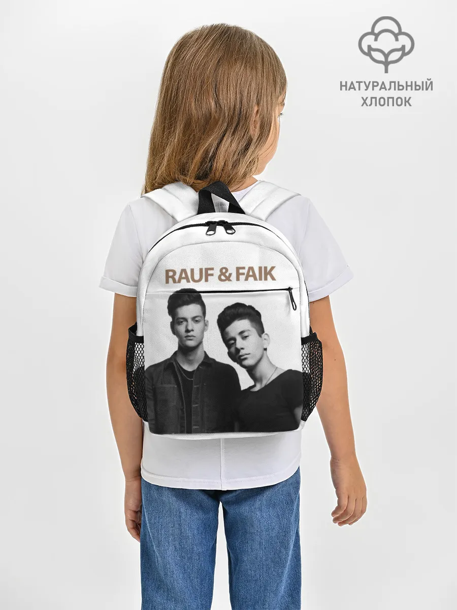 Рюкзак детский / Rauf & Faik