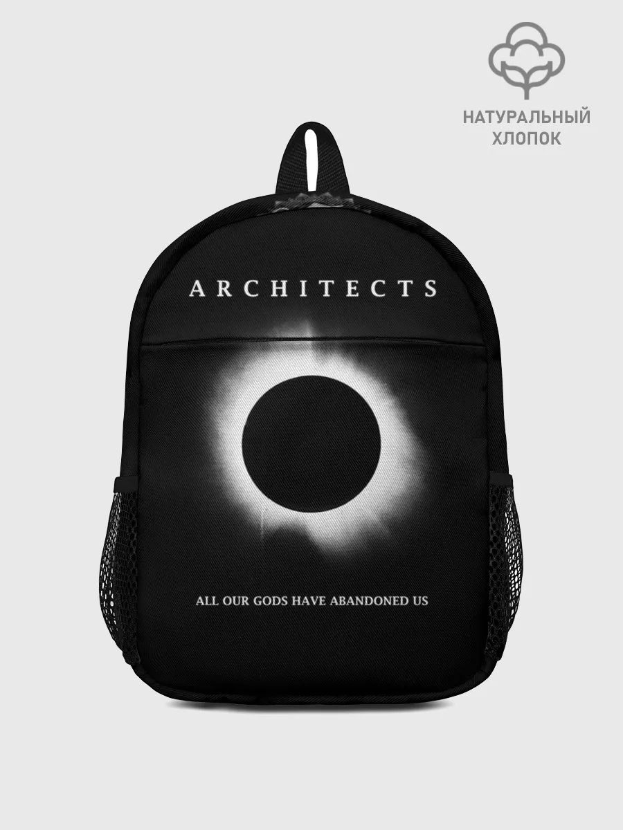 Рюкзак детский / Architects