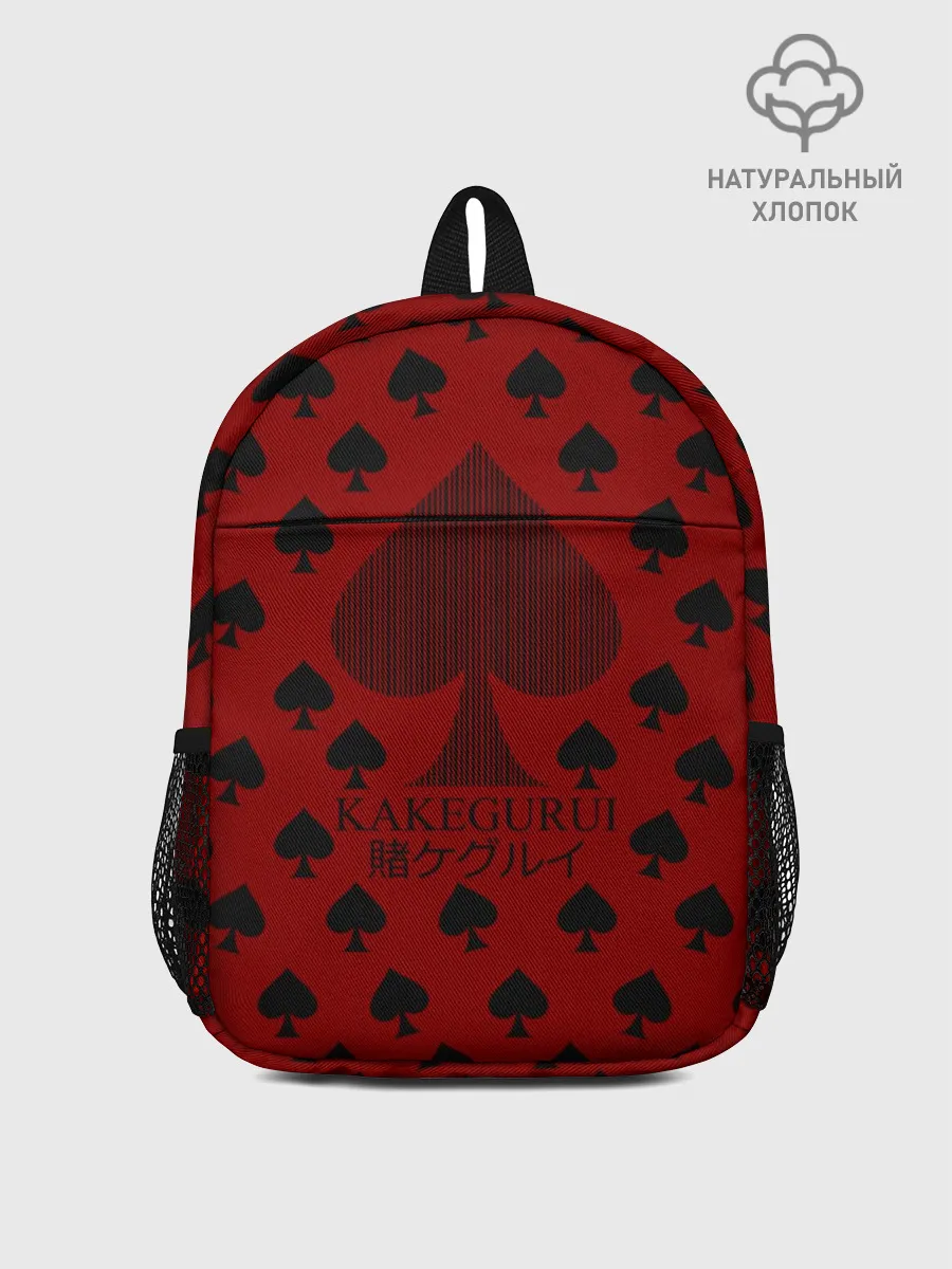Рюкзак детский / Kakegurui пики на черном