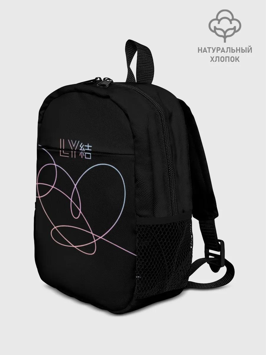 Рюкзак детский / BTS LOVE YOURSELF | БТС