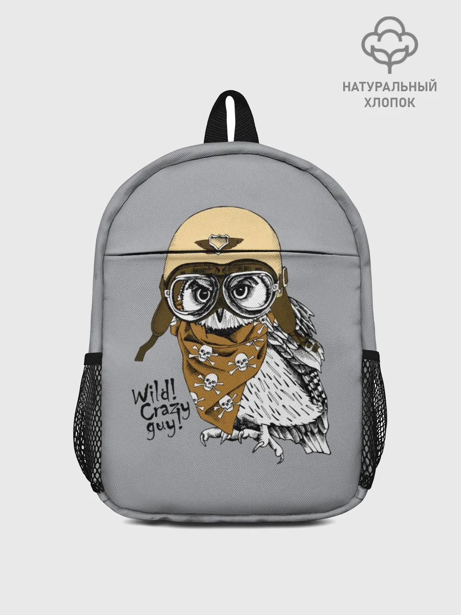 Рюкзак детский / Wild! Сrazy guy!