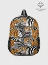 Рюкзак детский / Тигры и зебры